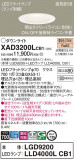 Panasonic 饤 XAD3200LCB1þʾLEDη¡ʰΡѤ䡡Ҹ -LIGHTING DEPOT-