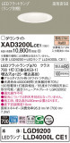 Panasonic 饤 XAD3200LCE1þʾLEDη¡ʰΡѤ䡡Ҹ -LIGHTING DEPOT-