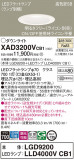 Panasonic 饤 XAD3200VCB1þʾLEDη¡ʰΡѤ䡡Ҹ -LIGHTING DEPOT-