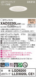Panasonic 饤 XAD3220LCE1þʾLEDη¡ʰΡѤ䡡Ҹ -LIGHTING DEPOT-