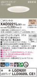 Panasonic 饤 XAD3221LCE1þʾLEDη¡ʰΡѤ䡡Ҹ -LIGHTING DEPOT-