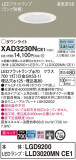 Panasonic 饤 XAD3230NCE1þʾLEDη¡ʰΡѤ䡡Ҹ -LIGHTING DEPOT-