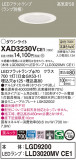 Panasonic 饤 XAD3230VCE1þʾLEDη¡ʰΡѤ䡡Ҹ -LIGHTING DEPOT-