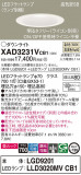 Panasonic 饤 XAD3231VCB1þʾLEDη¡ʰΡѤ䡡Ҹ -LIGHTING DEPOT-