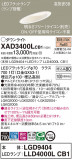Panasonic 饤 XAD3400LCB1þʾLEDη¡ʰΡѤ䡡Ҹ -LIGHTING DEPOT-