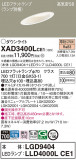 Panasonic 饤 XAD3400LCE1þʾLEDη¡ʰΡѤ䡡Ҹ -LIGHTING DEPOT-