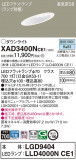 Panasonic 饤 XAD3400NCE1þʾLEDη¡ʰΡѤ䡡Ҹ -LIGHTING DEPOT-