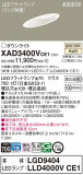 Panasonic 饤 XAD3400VCE1þʾLEDη¡ʰΡѤ䡡Ҹ -LIGHTING DEPOT-