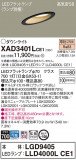 Panasonic 饤 XAD3401LCE1þʾLEDη¡ʰΡѤ䡡Ҹ -LIGHTING DEPOT-
