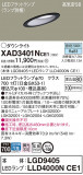 Panasonic 饤 XAD3401NCE1þʾLEDη¡ʰΡѤ䡡Ҹ -LIGHTING DEPOT-