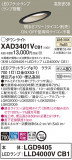 Panasonic 饤 XAD3401VCB1þʾLEDη¡ʰΡѤ䡡Ҹ -LIGHTING DEPOT-