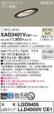 Panasonic 饤 XAD3401VCE1þʾLEDη¡ʰΡѤ䡡Ҹ -LIGHTING DEPOT-
