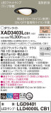 Panasonic 饤 XAD3403LCB1þʾLEDη¡ʰΡѤ䡡Ҹ -LIGHTING DEPOT-