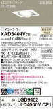 Panasonic 饤 XAD3404VCE1þʾLEDη¡ʰΡѤ䡡Ҹ -LIGHTING DEPOT-