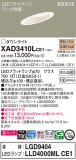 Panasonic 饤 XAD3410LCE1þʾLEDη¡ʰΡѤ䡡Ҹ -LIGHTING DEPOT-