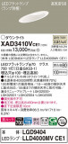 Panasonic 饤 XAD3410VCE1þʾLEDη¡ʰΡѤ䡡Ҹ -LIGHTING DEPOT-