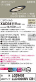 Panasonic 饤 XAD3411VCB1þʾLEDη¡ʰΡѤ䡡Ҹ -LIGHTING DEPOT-