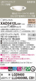 Panasonic 饤 XAD3412LCB1þʾLEDη¡ʰΡѤ䡡Ҹ -LIGHTING DEPOT-