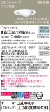 Panasonic 饤 XAD3412NCB1þʾLEDη¡ʰΡѤ䡡Ҹ -LIGHTING DEPOT-