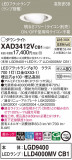 Panasonic 饤 XAD3412VCB1þʾLEDη¡ʰΡѤ䡡Ҹ -LIGHTING DEPOT-