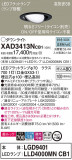 Panasonic 饤 XAD3413NCB1þʾLEDη¡ʰΡѤ䡡Ҹ -LIGHTING DEPOT-