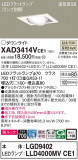Panasonic 饤 XAD3414VCE1þʾLEDη¡ʰΡѤ䡡Ҹ -LIGHTING DEPOT-