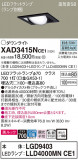 Panasonic 饤 XAD3415NCE1þʾLEDη¡ʰΡѤ䡡Ҹ -LIGHTING DEPOT-