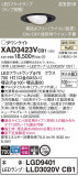 Panasonic 饤 XAD3423VCB1þʾLEDη¡ʰΡѤ䡡Ҹ -LIGHTING DEPOT-