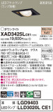 Panasonic 饤 XAD3425LCE1þʾLEDη¡ʰΡѤ䡡Ҹ -LIGHTING DEPOT-