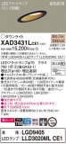 Panasonic 饤 XAD3431LCE1þʾLEDη¡ʰΡѤ䡡Ҹ -LIGHTING DEPOT-