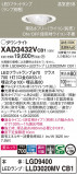 Panasonic 饤 XAD3432VCB1þʾLEDη¡ʰΡѤ䡡Ҹ -LIGHTING DEPOT-