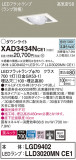 Panasonic 饤 XAD3434NCE1þʾLEDη¡ʰΡѤ䡡Ҹ -LIGHTING DEPOT-