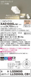 Panasonic ݥåȥ饤 XAS1000LCB1þʾLEDη¡ʰΡѤ䡡Ҹ -LIGHTING DEPOT-