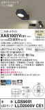 Panasonic ݥåȥ饤 XAS1001VCE1þʾLEDη¡ʰΡѤ䡡Ҹ -LIGHTING DEPOT-
