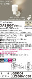 Panasonic ݥåȥ饤 XAS1004VCB1þʾLEDη¡ʰΡѤ䡡Ҹ -LIGHTING DEPOT-