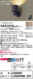 Panasonic ݥåȥ饤 XAS1013LCE1þʾLEDη¡ʰΡѤ䡡Ҹ -LIGHTING DEPOT-