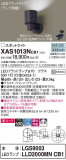 Panasonic ݥåȥ饤 XAS1013NCB1þʾLEDη¡ʰΡѤ䡡Ҹ -LIGHTING DEPOT-