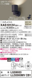 Panasonic ݥåȥ饤 XAS1013VCB1þʾLEDη¡ʰΡѤ䡡Ҹ -LIGHTING DEPOT-