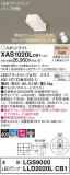 Panasonic ݥåȥ饤 XAS1020LCB1þʾLEDη¡ʰΡѤ䡡Ҹ -LIGHTING DEPOT-