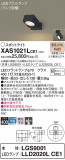 Panasonic ݥåȥ饤 XAS1021LCE1þʾLEDη¡ʰΡѤ䡡Ҹ -LIGHTING DEPOT-
