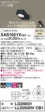 Panasonic ݥåȥ饤 XAS1021VCB1þʾLEDη¡ʰΡѤ䡡Ҹ -LIGHTING DEPOT-