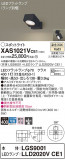 Panasonic ݥåȥ饤 XAS1021VCE1þʾLEDη¡ʰΡѤ䡡Ҹ -LIGHTING DEPOT-