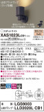 Panasonic ݥåȥ饤 XAS1023LCB1þʾLEDη¡ʰΡѤ䡡Ҹ -LIGHTING DEPOT-