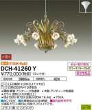 DAIKO ŵ ǥꥢ DCH-41260YþʾLEDη¡ʰΡѤ䡡Ҹ -LIGHTING DEPOT-