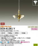 DAIKO ŵ ǥꥢ DCH-41261YþʾLEDη¡ʰΡѤ䡡Ҹ -LIGHTING DEPOT-