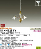 DAIKO ŵ ǥꥢ DCH-41263YþʾLEDη¡ʰΡѤ䡡Ҹ -LIGHTING DEPOT-