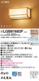 Panasonic �֥饱�å� LGB81683F�þ��ʾ����LED�������η�¡��ʰ����Ρ����Ѥ�����䡡�����Ҹ� -LIGHTING DEPOT-