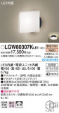 Panasonic ƥꥢ饤 LGW80307KLE1þʾLEDη¡ʰΡѤ䡡Ҹ -LIGHTING DEPOT-