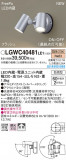 Panasonic ƥꥢݥåȥ饤 LGWC40481LE1þʾLEDη¡ʰΡѤ䡡Ҹ -LIGHTING DEPOT-