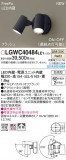 Panasonic ƥꥢݥåȥ饤 LGWC40484LE1þʾLEDη¡ʰΡѤ䡡Ҹ -LIGHTING DEPOT-